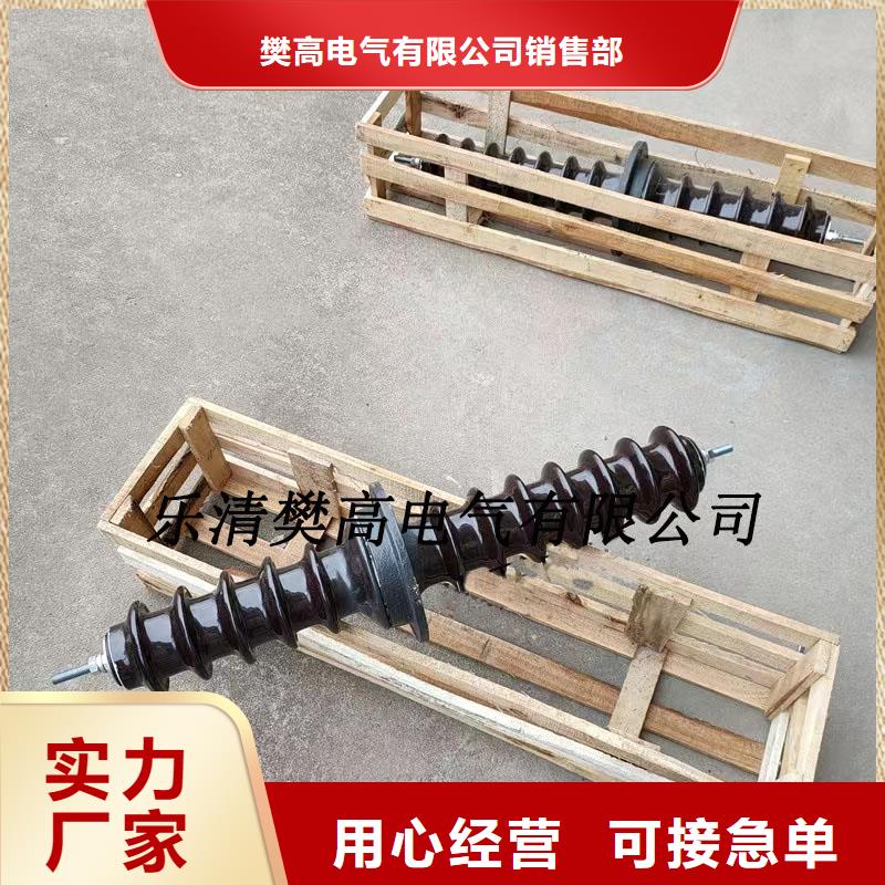 樊高限流熔断器【穿墙套管】,固定金具快捷的物流配送gdsgd.com