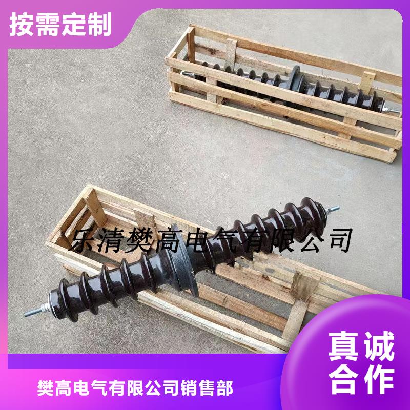 【穿墙套管】跌落式熔断器一站式厂家 樊高电气销售部(酒泉市分公司)
