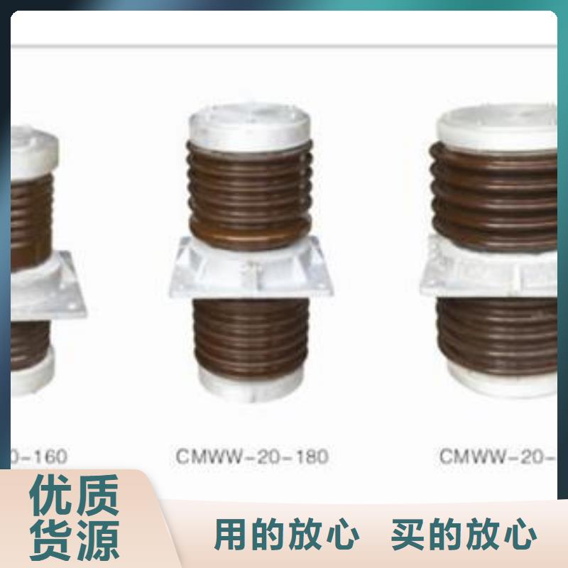 好货直供 穿墙套管 【绝缘子】工厂自营-樊高电气有限公司销售部