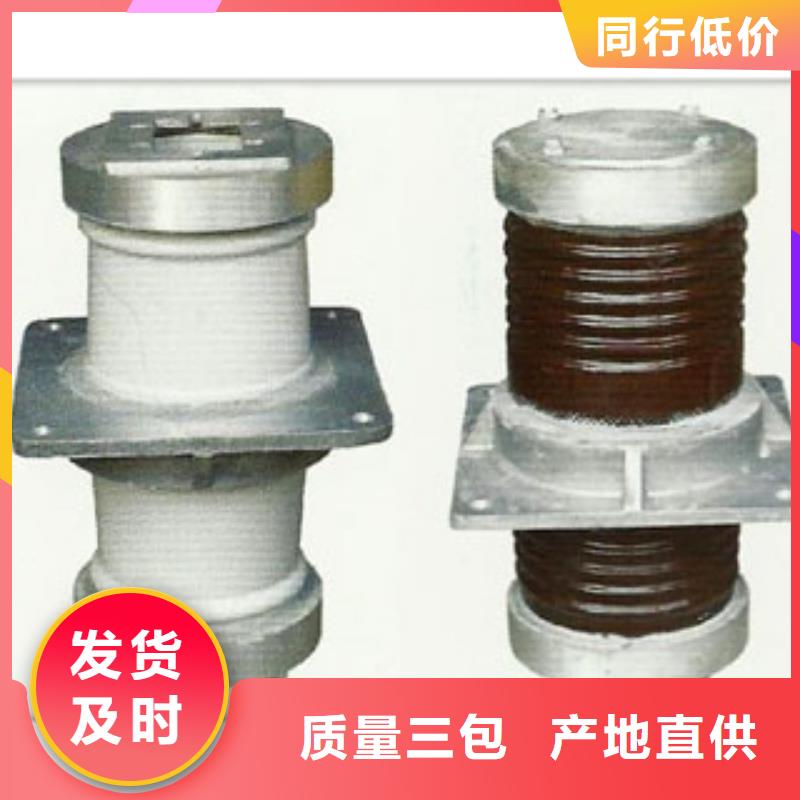 【穿墙套管】固定金具一站式采购-樊高电气销售部(南平市分公司)