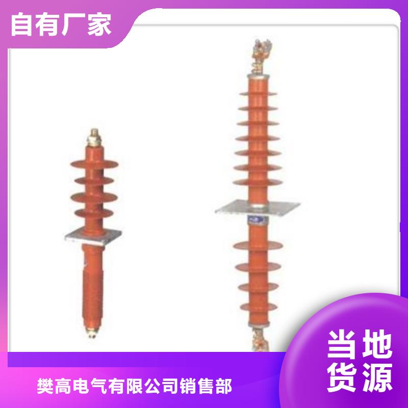 穿墙套管 【绝缘子】工厂自营