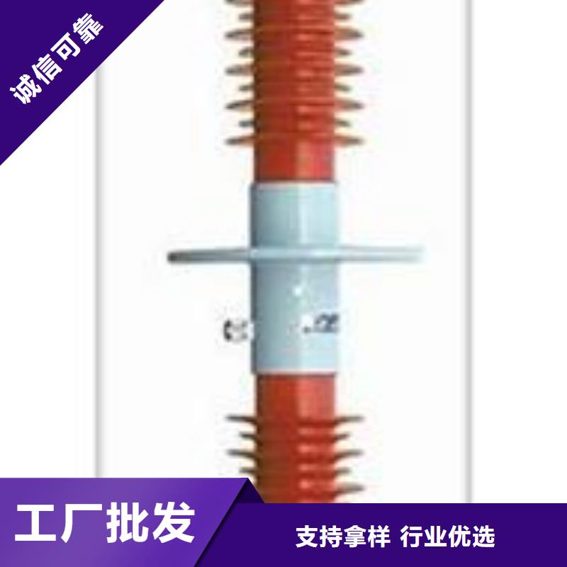 【穿墙套管】跌落式熔断器一站式厂家 樊高电气销售部(酒泉市分公司)