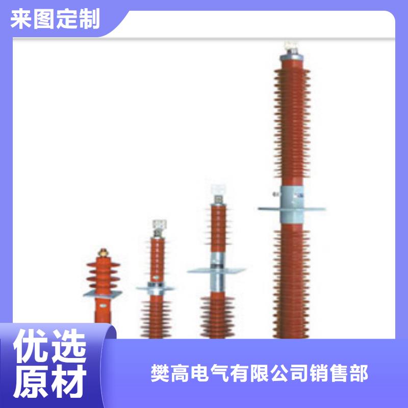 穿墙套管 【绝缘子】工厂自营