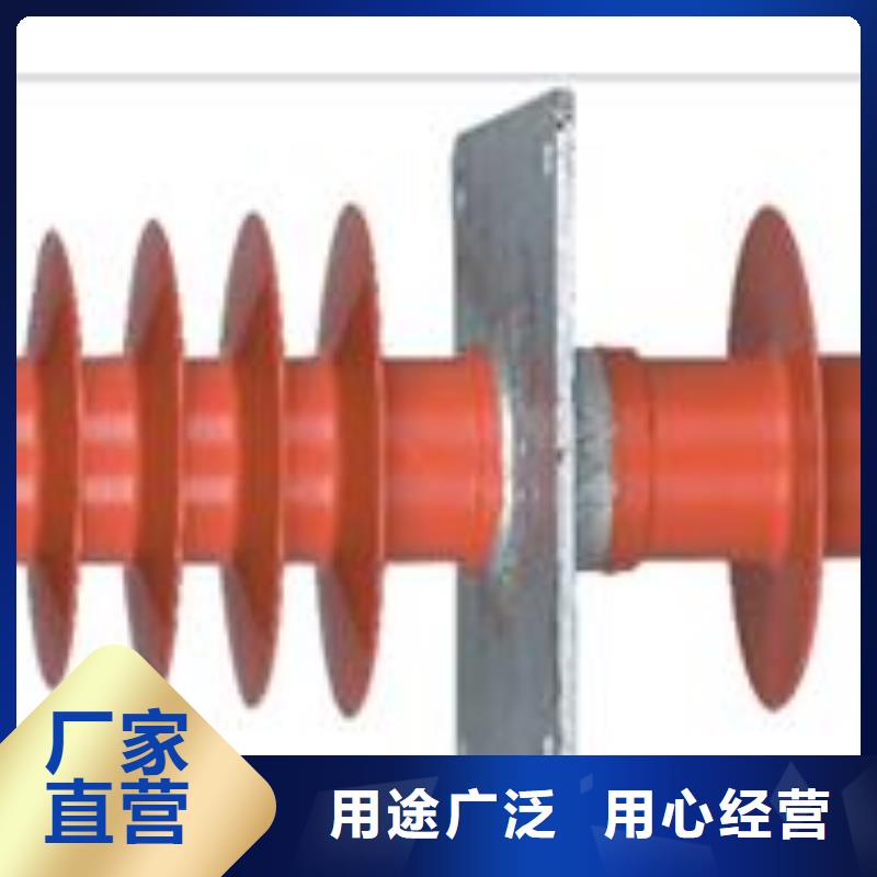 穿墙套管 【绝缘子】工厂自营