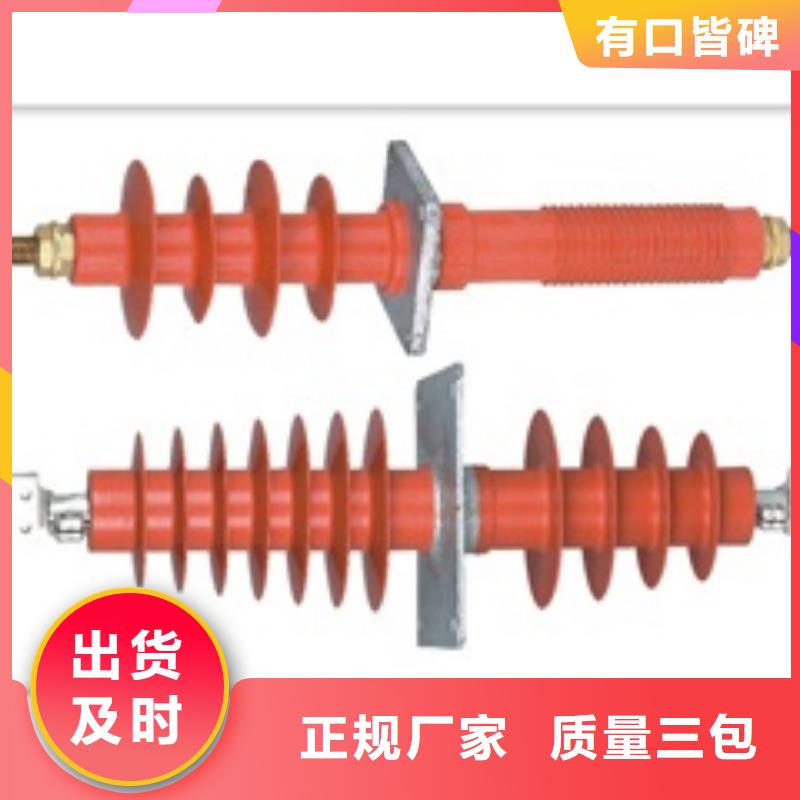 限流熔断器樊高【穿墙套管 高低压电器厂家工艺先进】