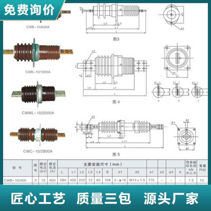好货直供 穿墙套管 【绝缘子】工厂自营-樊高电气有限公司销售部