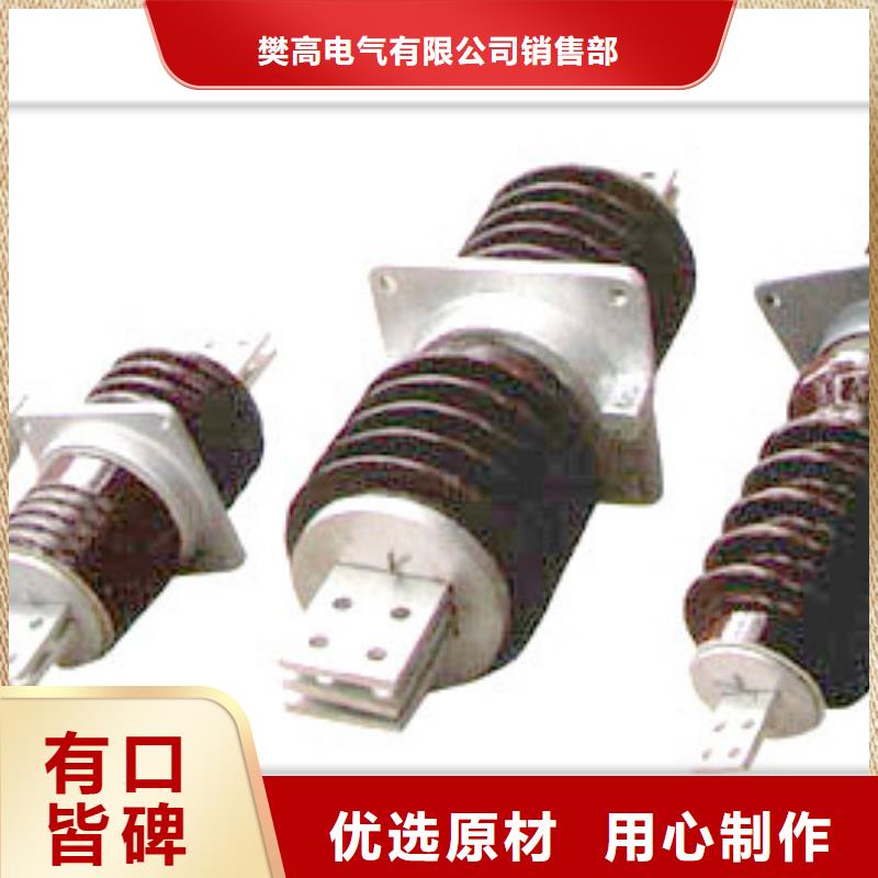 【穿墙套管】 高低压电器货到付款-市场覆盖|辽源|长春|吉林|延边|通化|四平-通金宝