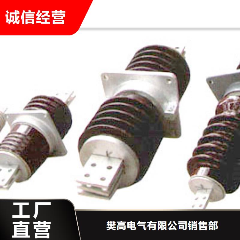 限流熔断器视频-黔东南|黔西南|黔南|毕节|贵阳|六盘水|遵义限流熔断器专注产品质量与服务-樊高电气销售部(贵州省分公司)