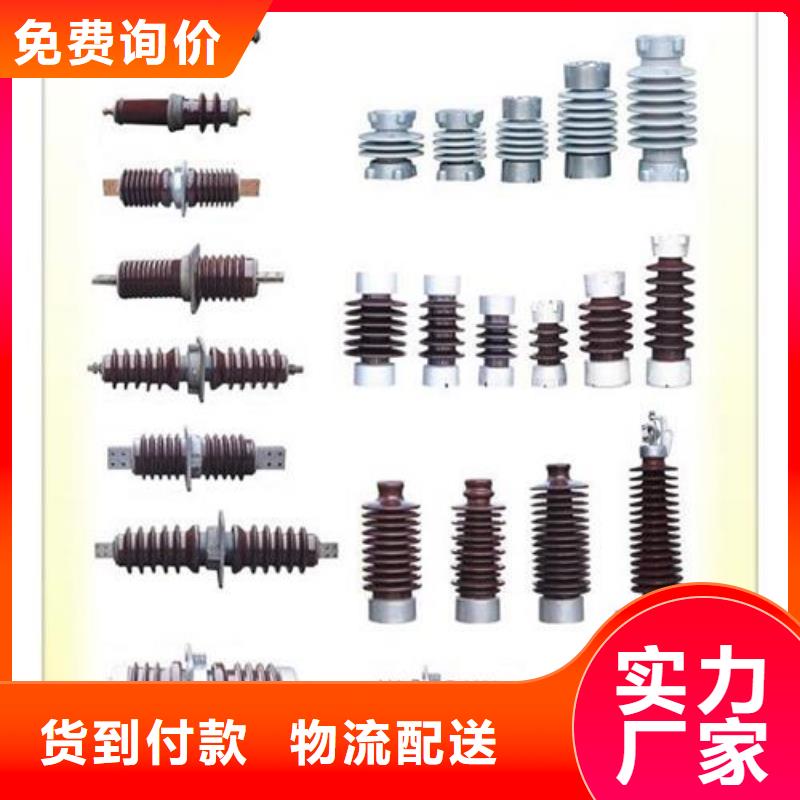 穿墙套管 【绝缘子】工厂自营