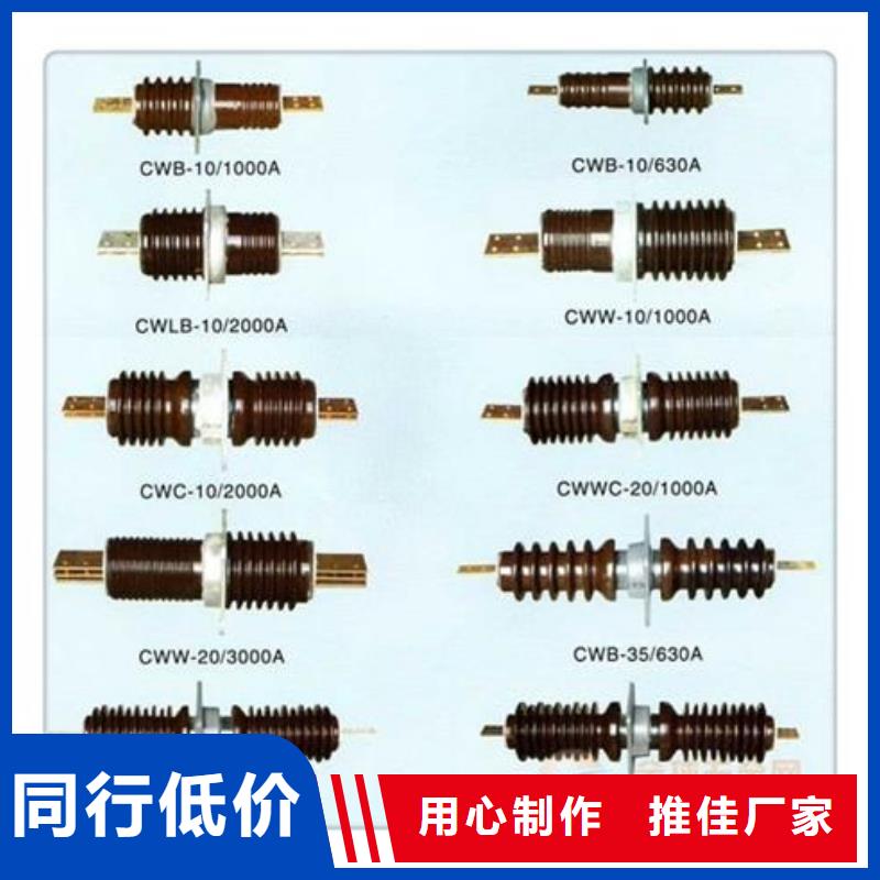 樊高【 穿墙套管真空断路器一站式采购商】-业务覆盖区域|六盘水|黔南|毕节|黔西南|黔东南|贵阳-通金宝