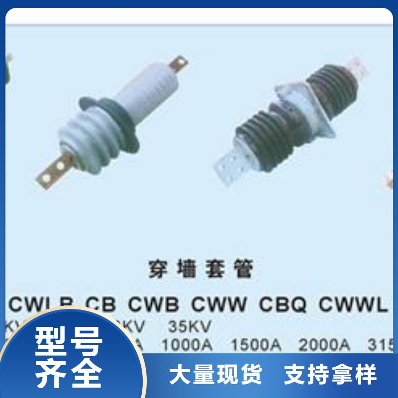限流熔断器视频-黔东南|黔西南|黔南|毕节|贵阳|六盘水|遵义限流熔断器专注产品质量与服务-樊高电气销售部(贵州省分公司)