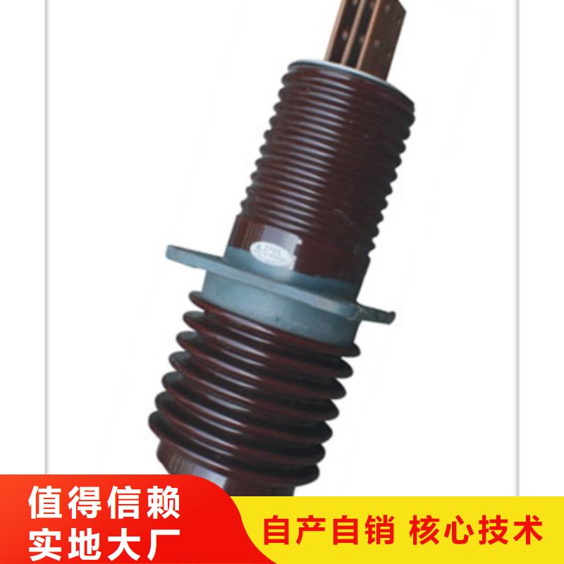 好货直供 穿墙套管 【绝缘子】工厂自营-樊高电气有限公司销售部
