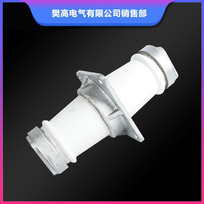 好货直供 穿墙套管 【绝缘子】工厂自营-樊高电气有限公司销售部