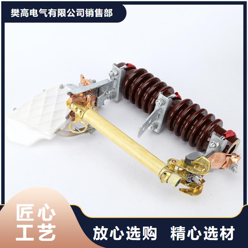 限流熔断器樊高【层层质检 熔断器-穿墙套管满足您多种采购需求】