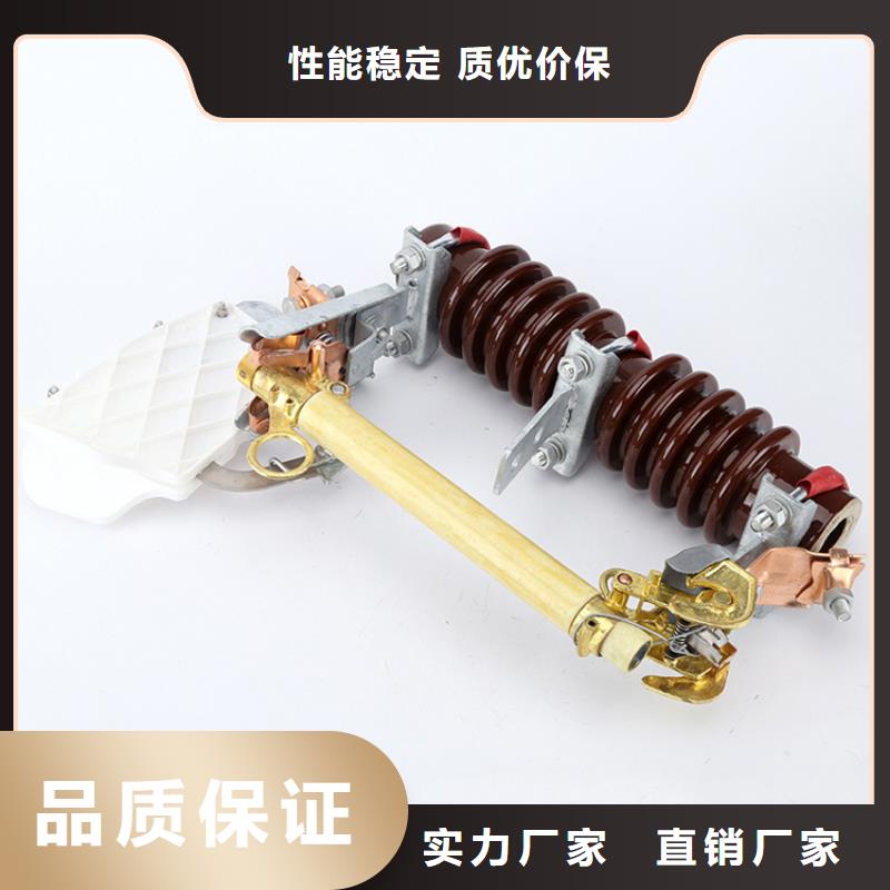 【熔断器】,高低压电器工厂批发同城生产商