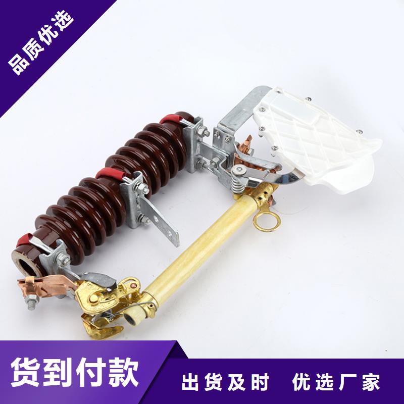 限流熔断器视频-限流熔断器_浙江省衢州市市场覆盖衢江|开化|嘉兴|温州|舟山|湖州|绍兴等
