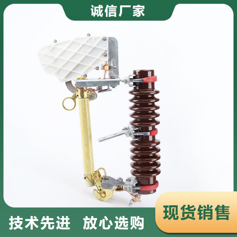 熔断器高低压电器价格畅销本地