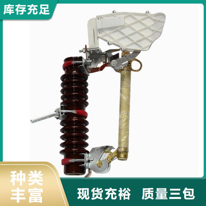 限流熔断器樊高【 熔断器 氧化锌避雷器源厂直接供货】