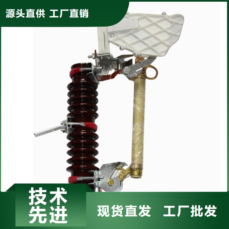 【熔断器】,高低压电器工厂批发同城生产商