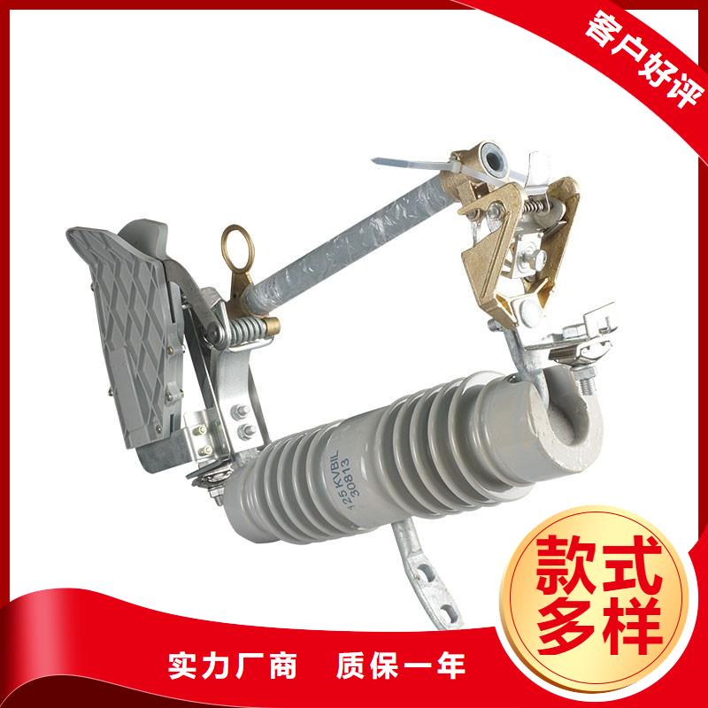 【熔断器】_电缆附件保障樊高限流熔断器