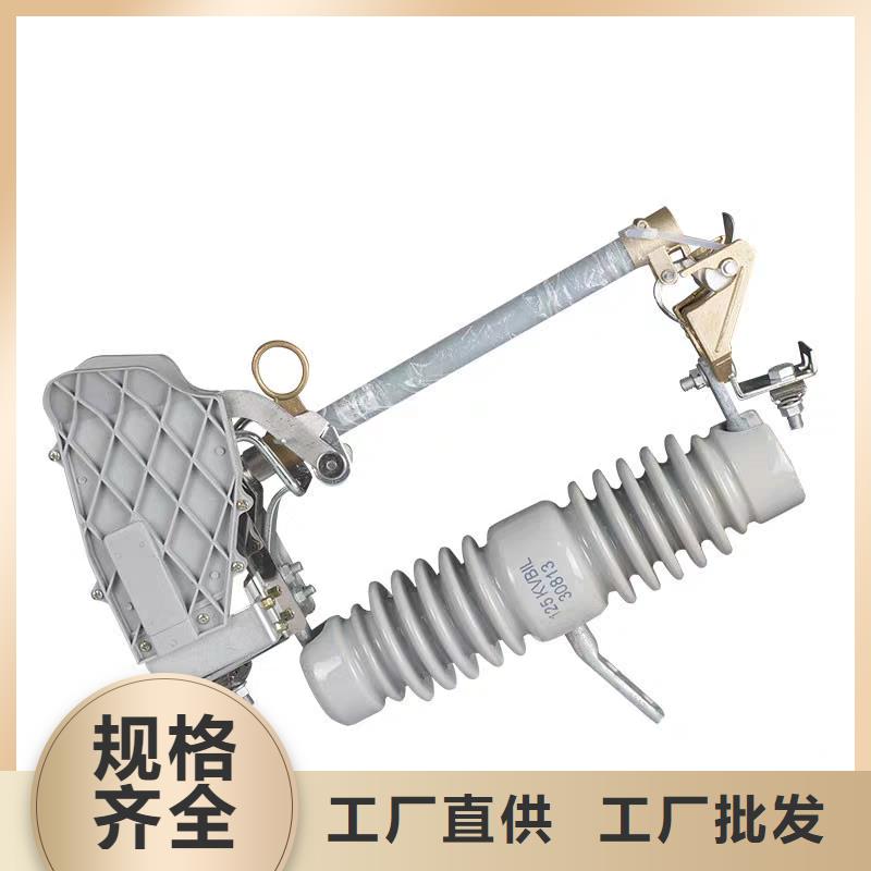 限流熔断器视频-限流熔断器|贵州省|铜仁|遵义|黔南|安顺|毕节|六盘水|贵阳