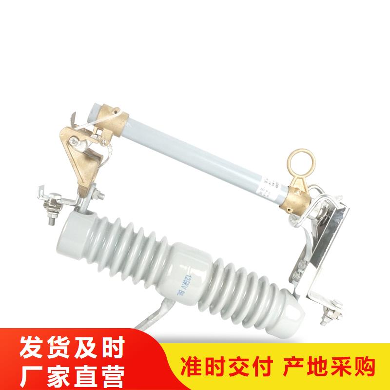 樊高限流熔断器熔断器固定金具从源头保证品质