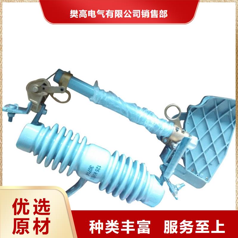 限流熔断器樊高【熔断器】_穿墙套管高标准高品质