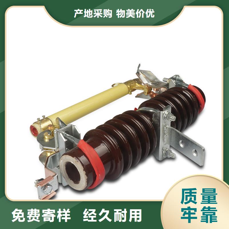 限流熔断器视频-限流熔断器_浙江省衢州市市场覆盖衢江|开化|嘉兴|温州|舟山|湖州|绍兴等