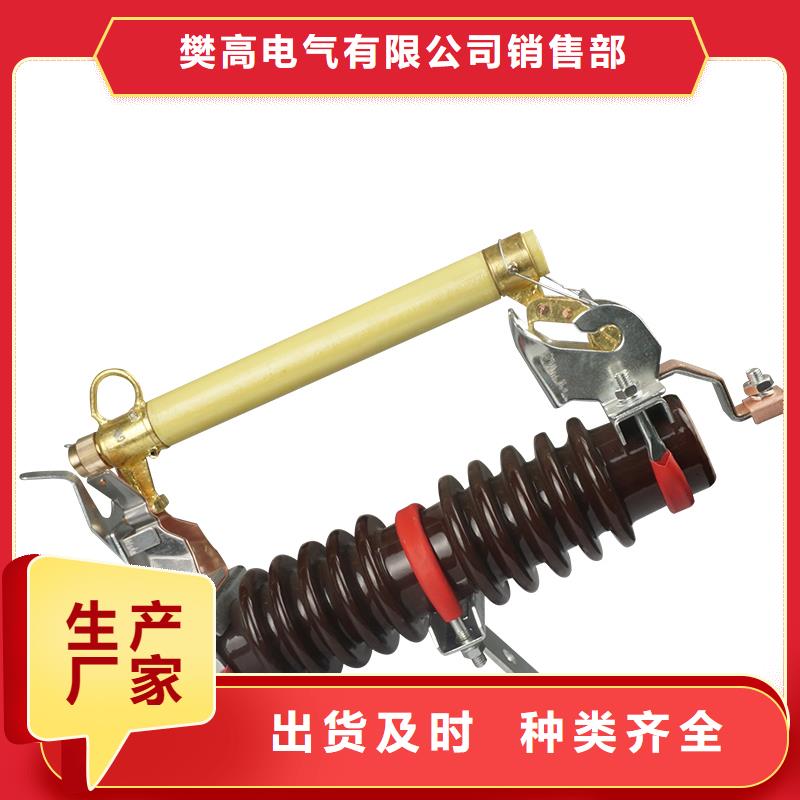 【熔断器】_电缆附件保障樊高限流熔断器