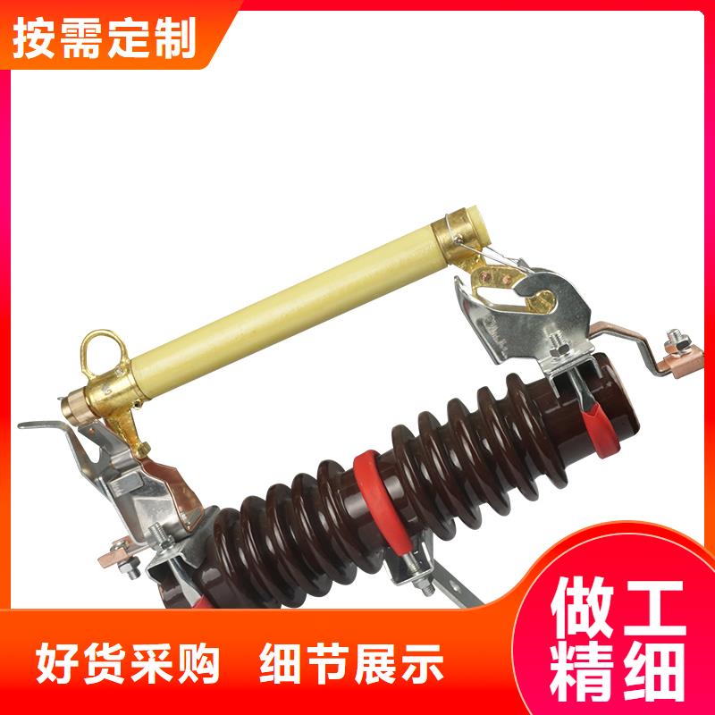 限流熔断器视频-限流熔断器_浙江省衢州市市场覆盖衢江|开化|嘉兴|温州|舟山|湖州|绍兴等