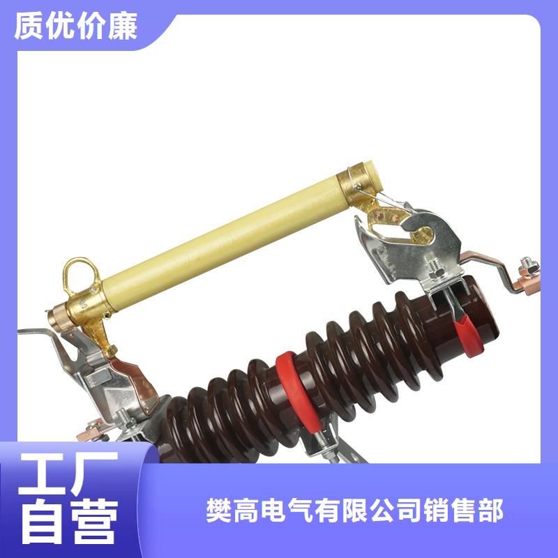 限流熔断器视频-限流熔断器|贵州省|铜仁|遵义|黔南|安顺|毕节|六盘水|贵阳