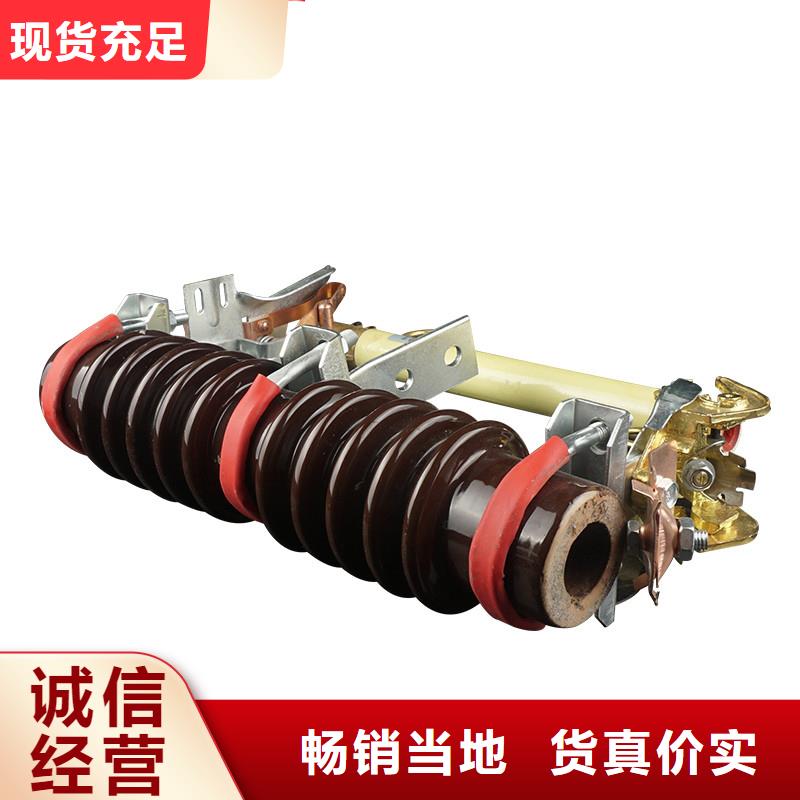 【熔断器】,高低压电器工厂批发同城生产商