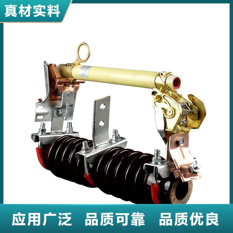 【熔断器】_电缆附件保障樊高限流熔断器