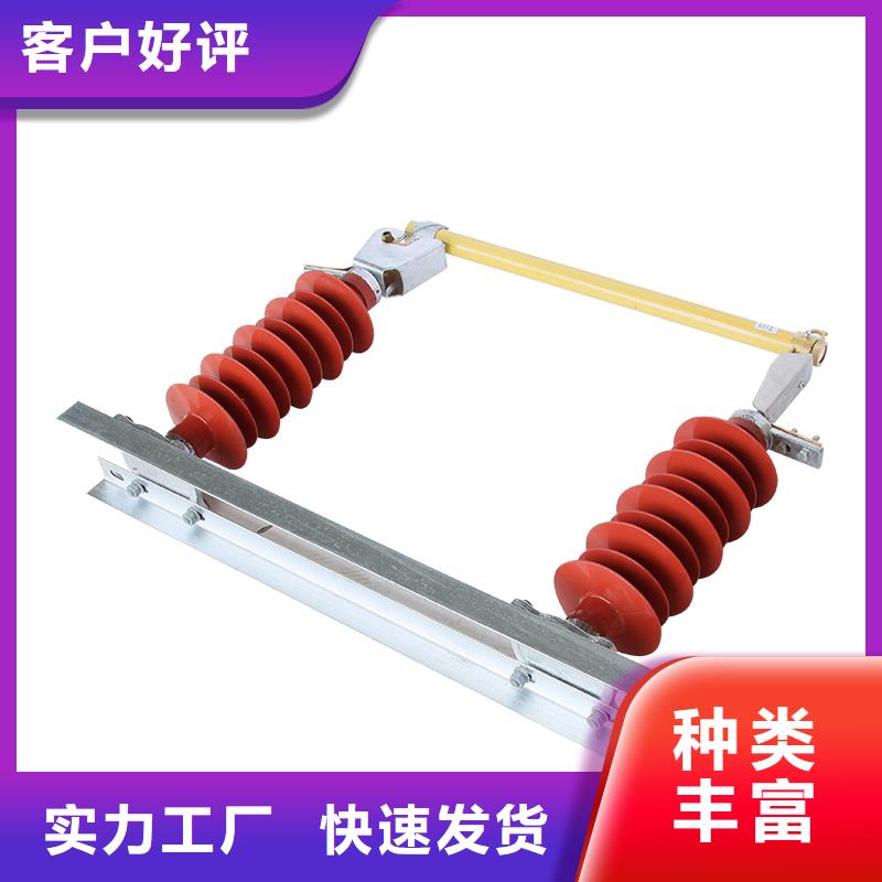 樊高限流熔断器熔断器固定金具从源头保证品质
