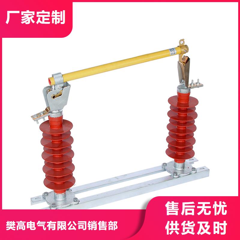 限流熔断器樊高【层层质检 熔断器-穿墙套管满足您多种采购需求】