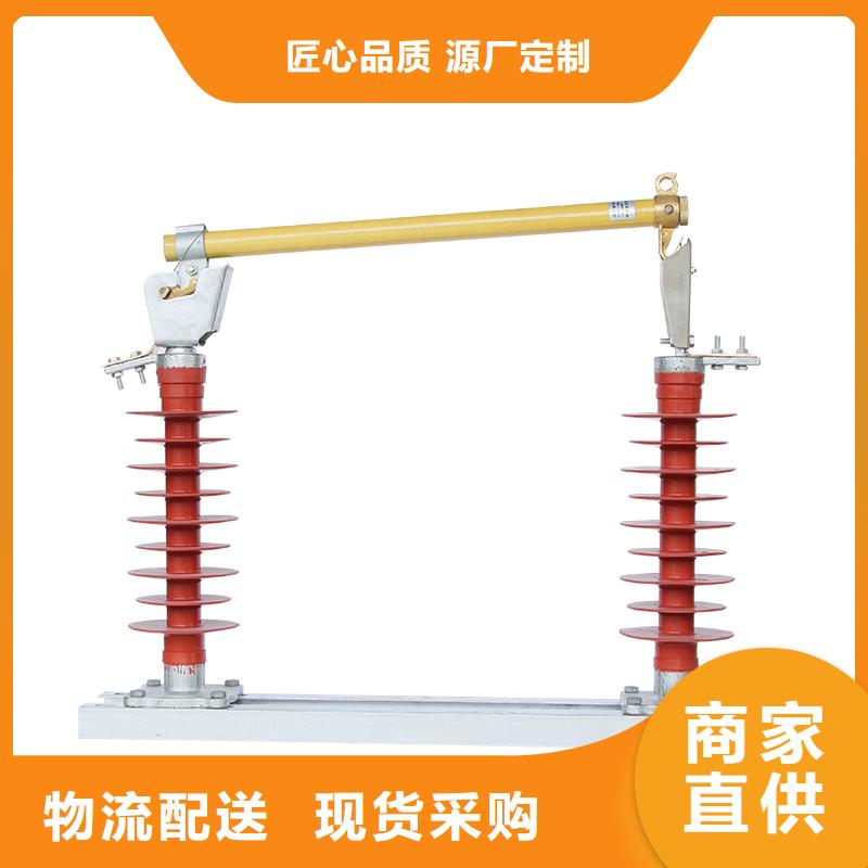 樊高熔断器固定金具大库存无缺货危机-限流熔断器