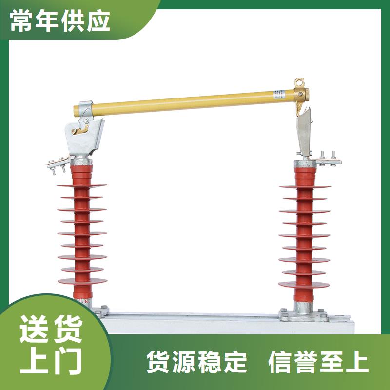 限流熔断器视频-限流熔断器-福建省宁德市该地制造商-福安|屏南|龙岩|南平|泉州|厦门|三明
