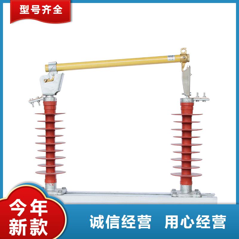 限流熔断器视频-限流熔断器|贵州省|铜仁|遵义|黔南|安顺|毕节|六盘水|贵阳