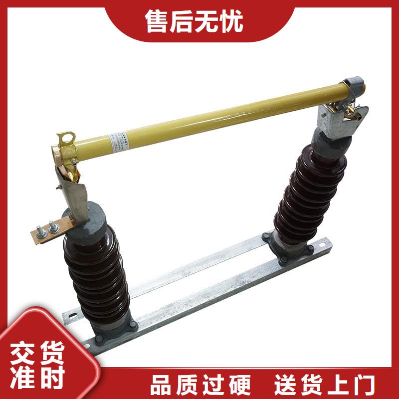 【熔断器】_电缆附件保障樊高限流熔断器