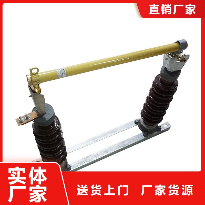樊高限流熔断器熔断器固定金具从源头保证品质