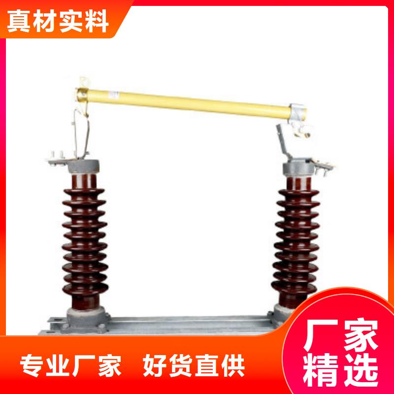 【熔断器】_电缆附件保障樊高限流熔断器