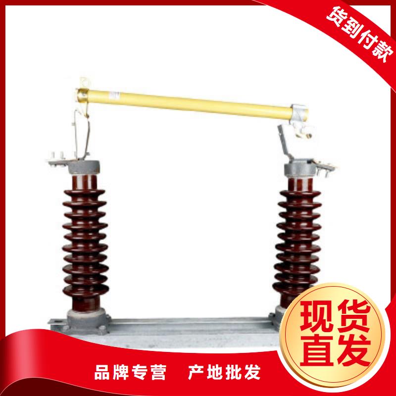 樊高熔断器固定金具大库存无缺货危机-限流熔断器
