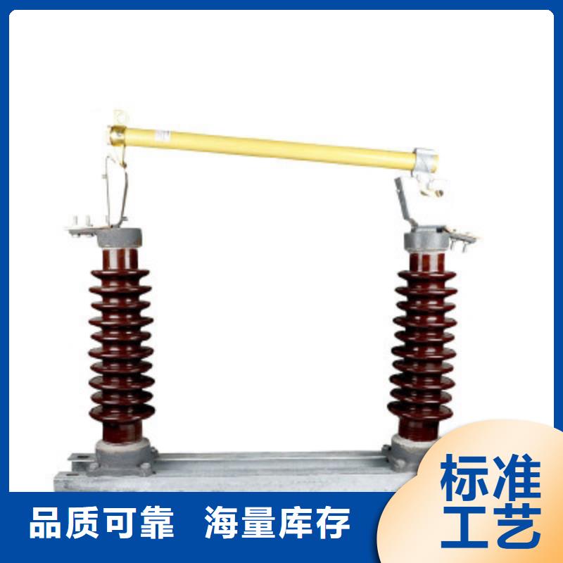 限流熔断器樊高【 熔断器 氧化锌避雷器源厂直接供货】
