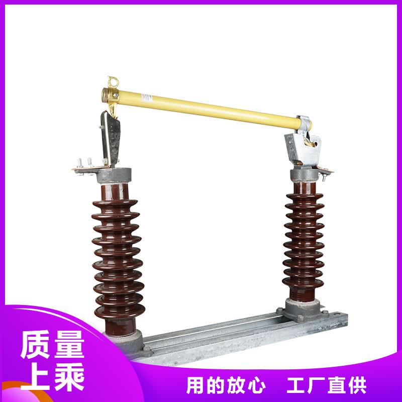 【熔断器】,高低压电器工厂批发同城生产商