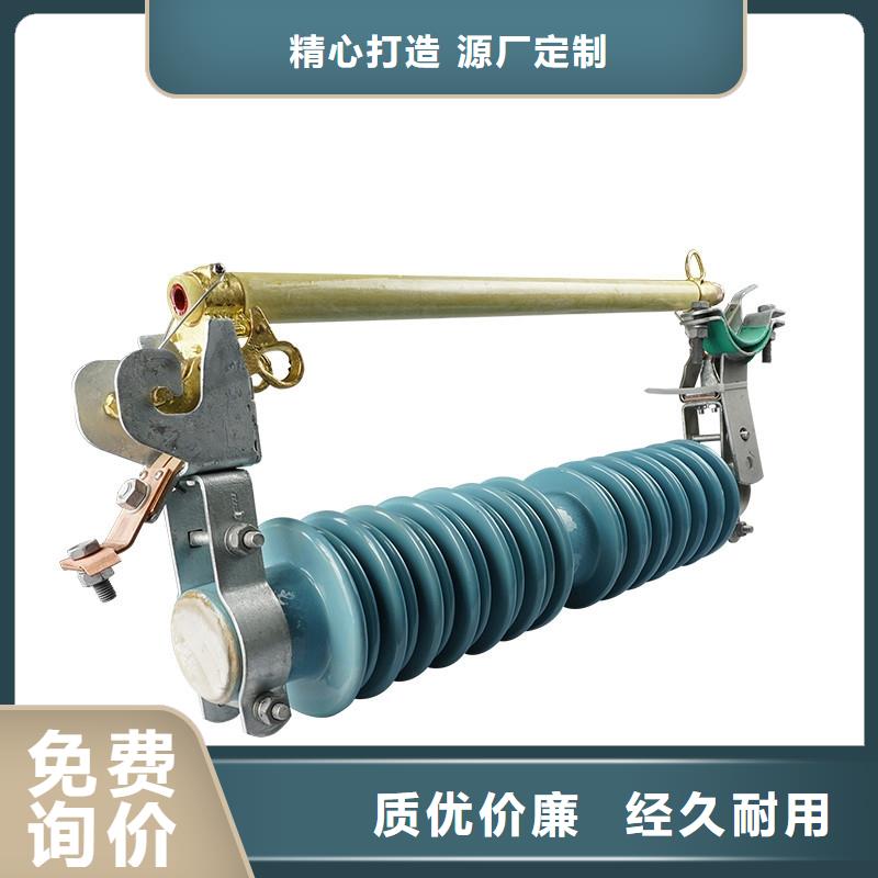 限流熔断器视频-限流熔断器_浙江省衢州市市场覆盖衢江|开化|嘉兴|温州|舟山|湖州|绍兴等