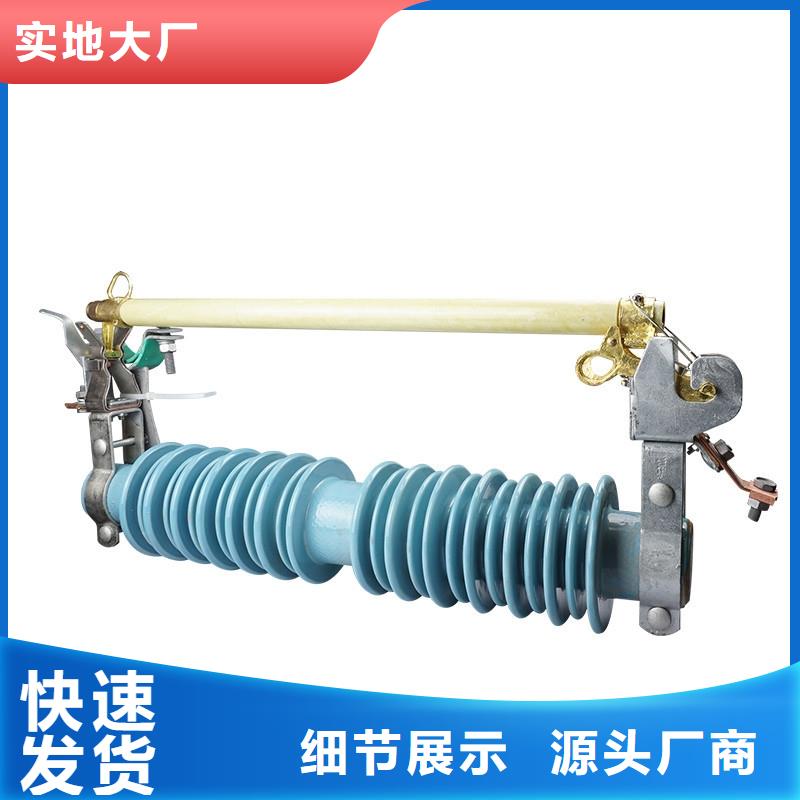 限流熔断器樊高【熔断器】_穿墙套管高标准高品质