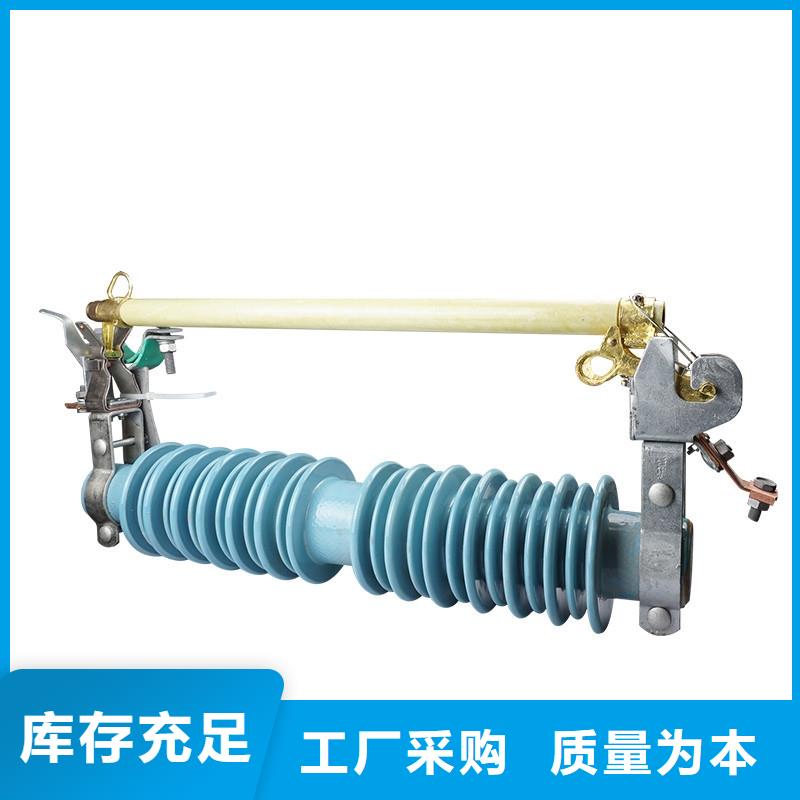 限流熔断器樊高【 熔断器 氧化锌避雷器源厂直接供货】