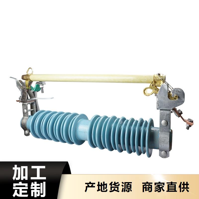 XRNM1-12/224A高压熔管昌江县厂家