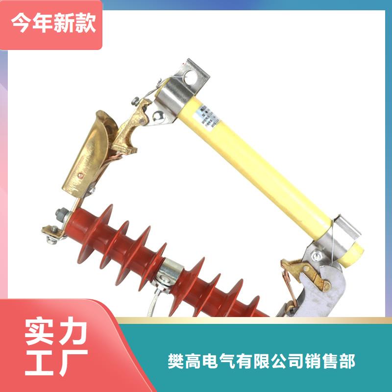 熔断器固定金具多年经验值得信赖