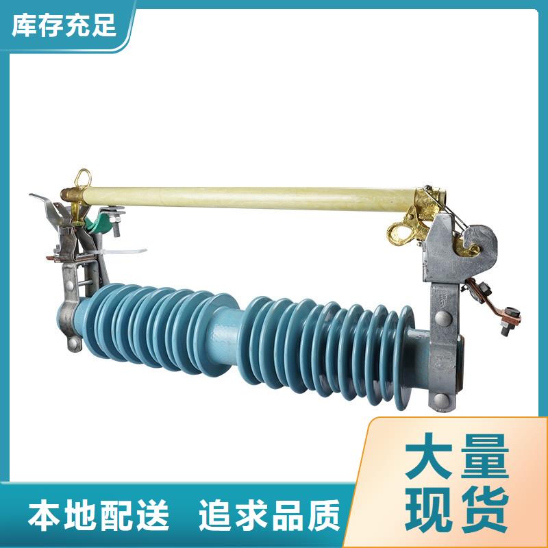 【熔断器】,高低压电器工厂批发同城生产商